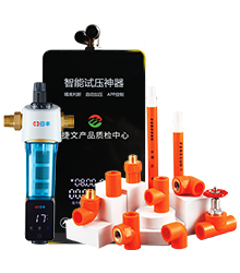 家装水工类>>