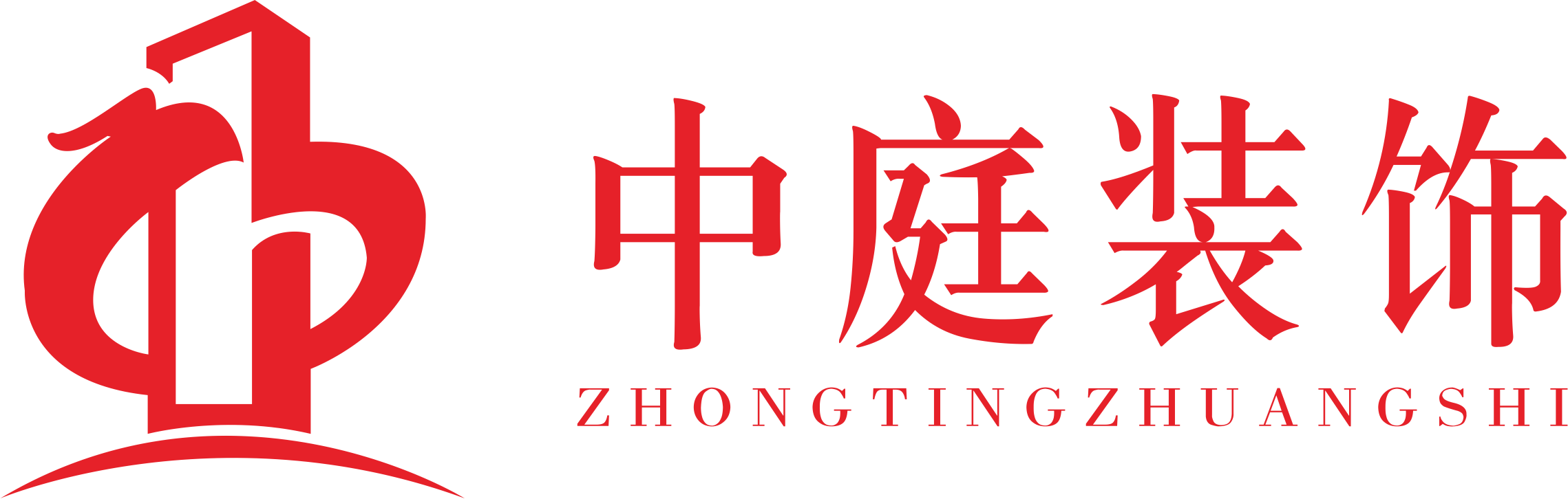 中庭装饰